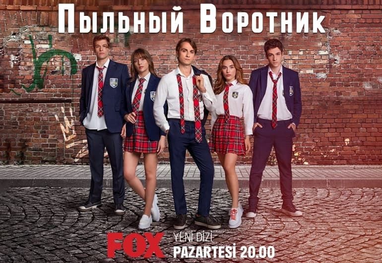 Сериалы Пыльный воротник смотреть онлайн Сериалы Пыльный воротник смотреть онлайн