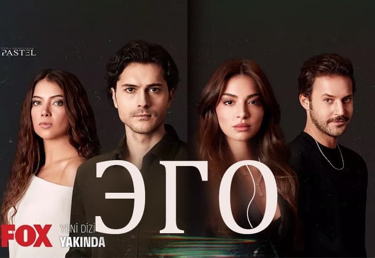 Сериалы Эго смотреть онлайн Сериалы Эго смотреть онлайн