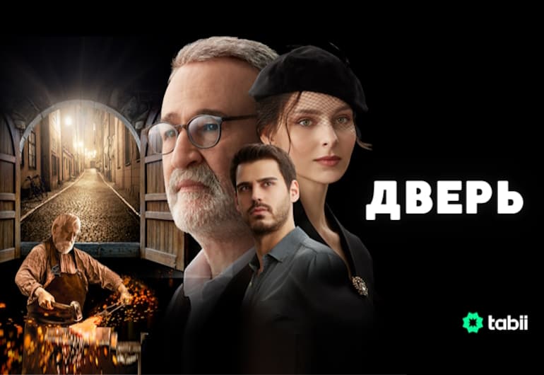 Сериалы Дверь смотреть онлайн Сериалы Дверь смотреть онлайн