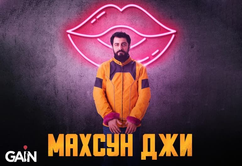 Сериалы Махсун Джи смотреть онлайн Сериалы Махсун Джи смотреть онлайн