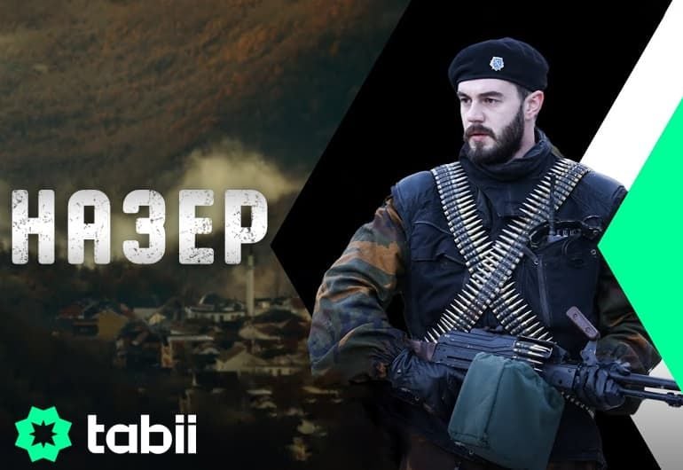 Сериалы Назер смотреть онлайн Сериалы Назер смотреть онлайн