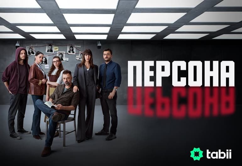 Сериалы Персона смотреть онлайн Сериалы Персона смотреть онлайн