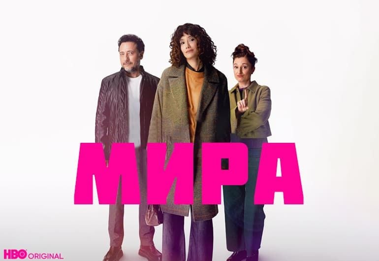 Сериалы Мира смотреть онлайн Сериалы Мира смотреть онлайн