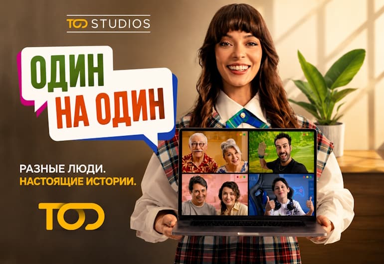 Сериалы Один на один смотреть онлайн Сериалы Один на один смотреть онлайн